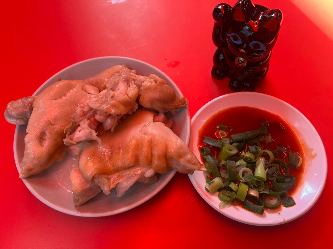 Tonsoku no Kadoya(Pig's trotter Kadoya)/豚足のかどや