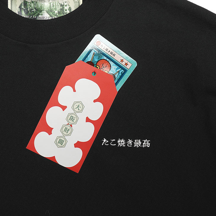 たこ焼き最高 TEE