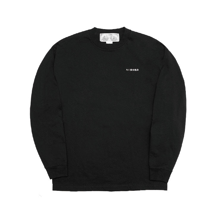 たこ焼き最高 LONGSLEEVE TEE