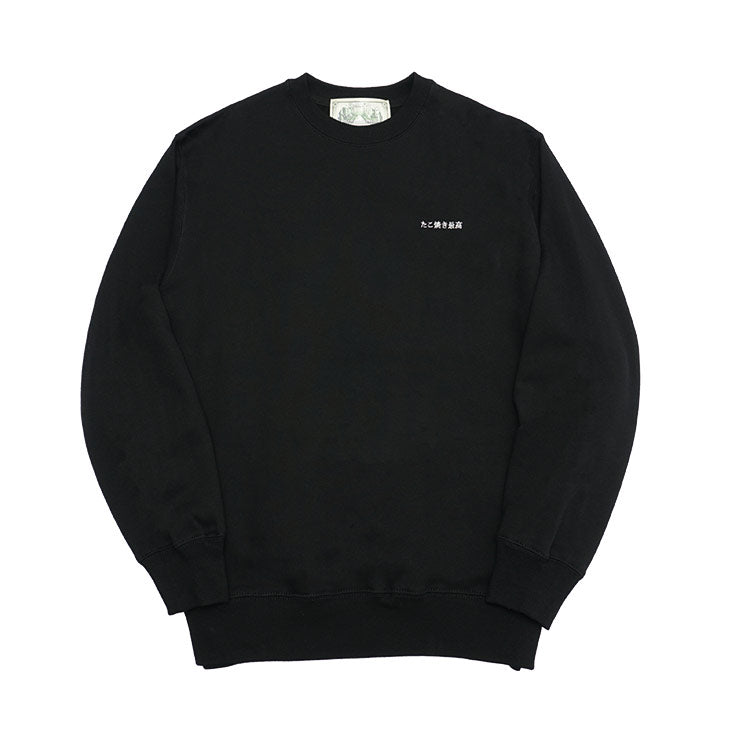 たこ焼き最高 SWEATSHIRT