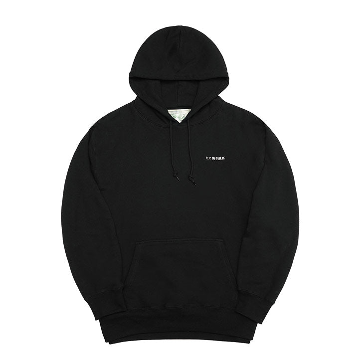 たこ焼き最高 HOODIE