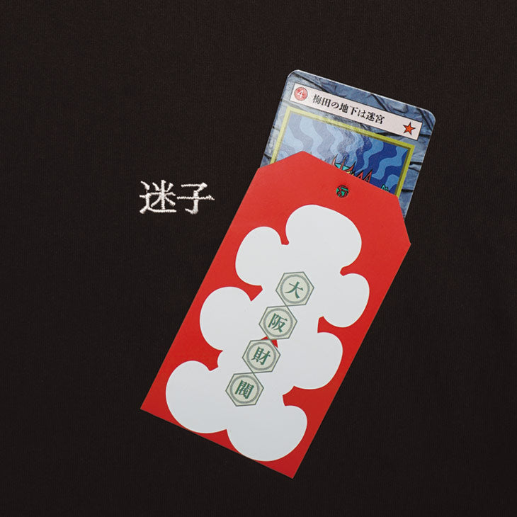 迷子 LONGSLEEVE TEE
