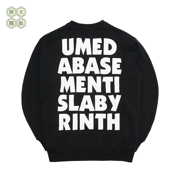 迷子 SWEATSHIRT