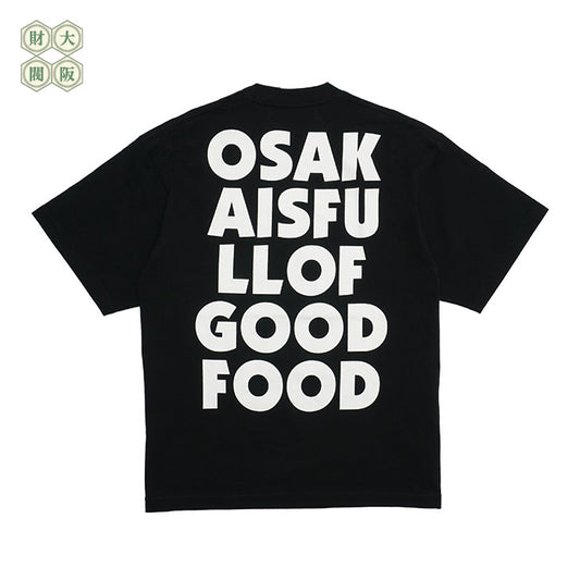 大阪にはうまいもんがいっぱいあるんやで TEE