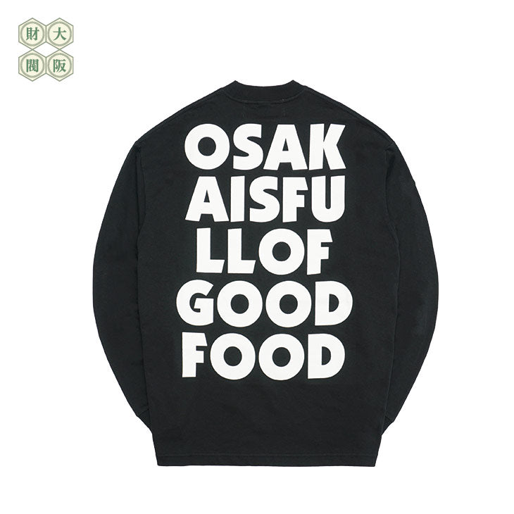 大阪にはうまいもんがいっぱいあるんやで LONGSLEEVE TEE