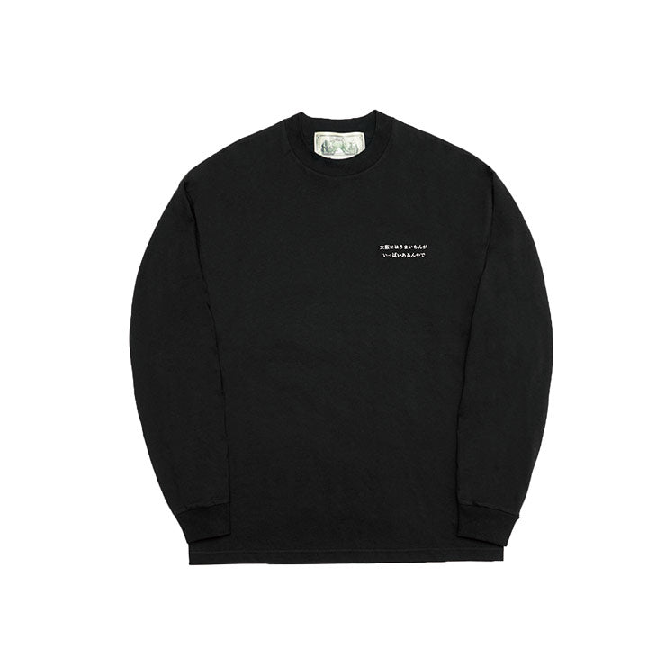 大阪にはうまいもんがいっぱいあるんやで LONGSLEEVE TEE