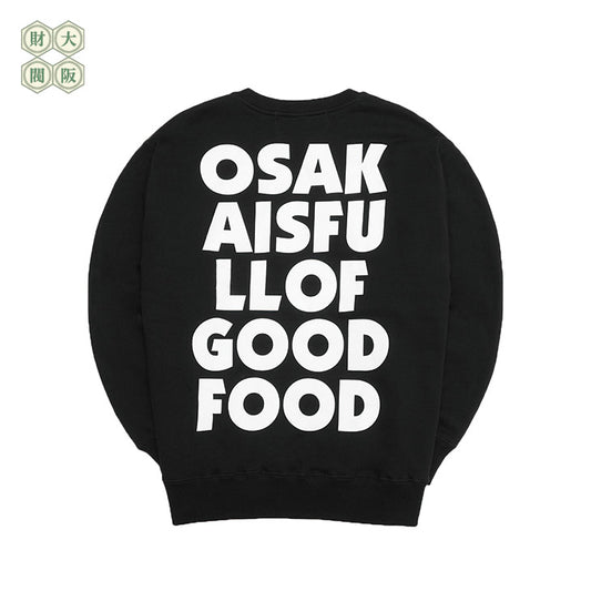 大阪にはうまいもんがいっぱいあるんやで SWEATSHIRT