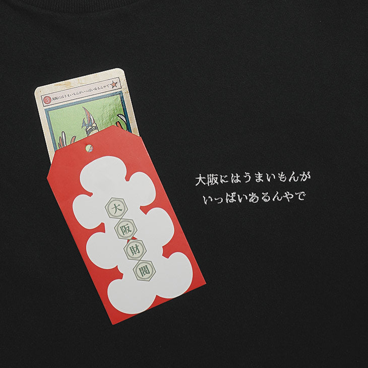 大阪にはうまいもんがいっぱいあるんやで HOODIE