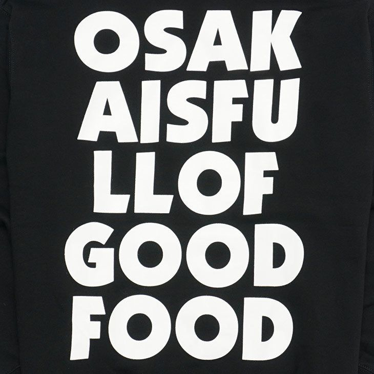 大阪にはうまいもんがいっぱいあるんやで HOODIE