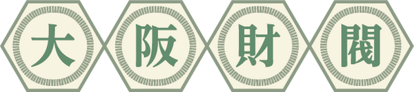 大阪財閥