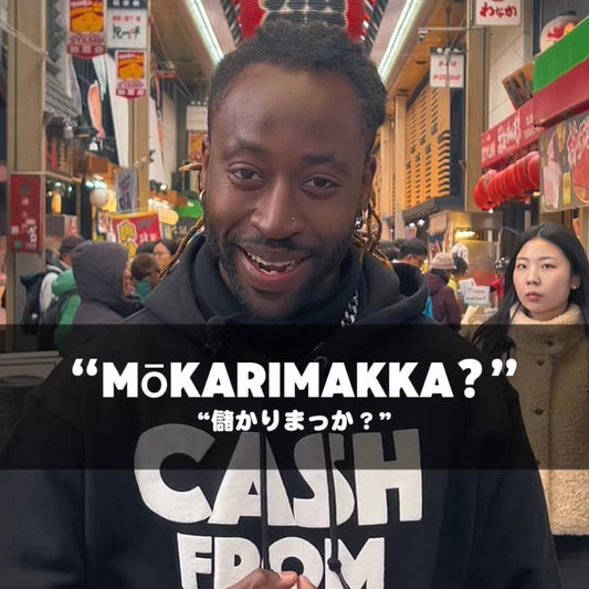 OSAKA GREETINGS “MŌKARIMAKKA?”