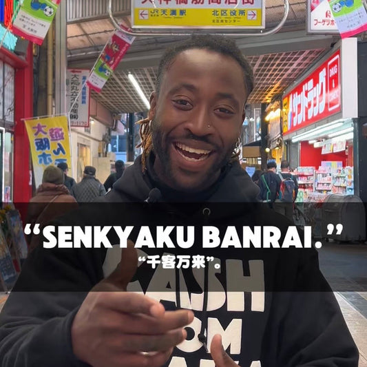 OSAKA GREETINGS “SENKYAKU BANRAI”