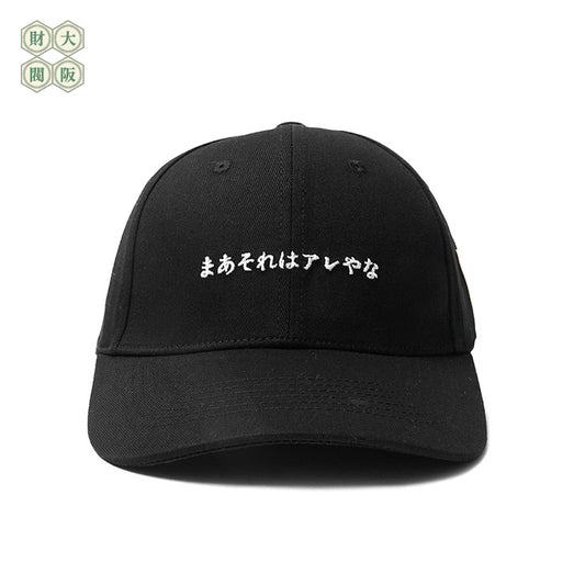 まあそれはアレやな CAP
