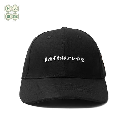 まあそれはアレやな CAP