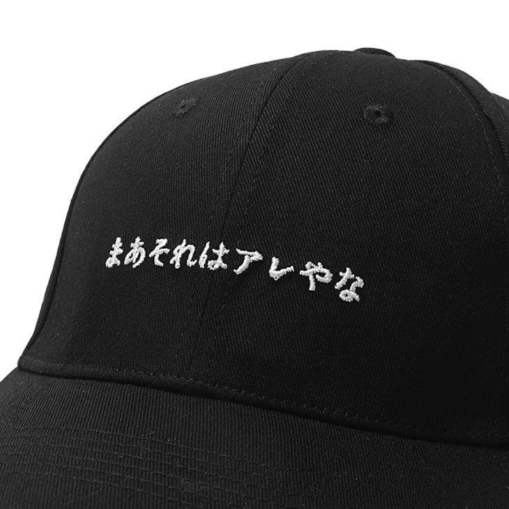 まあそれはアレやな CAP