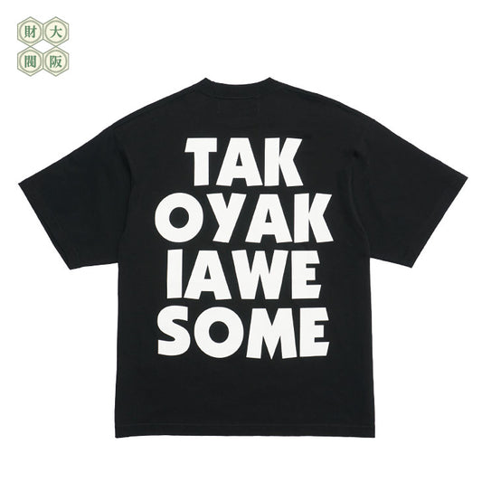 たこ焼き最高 TEE