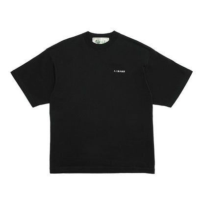 たこ焼き最高 TEE