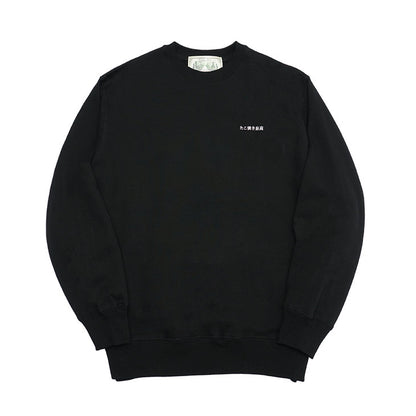 たこ焼き最高　SWEATSHIRT