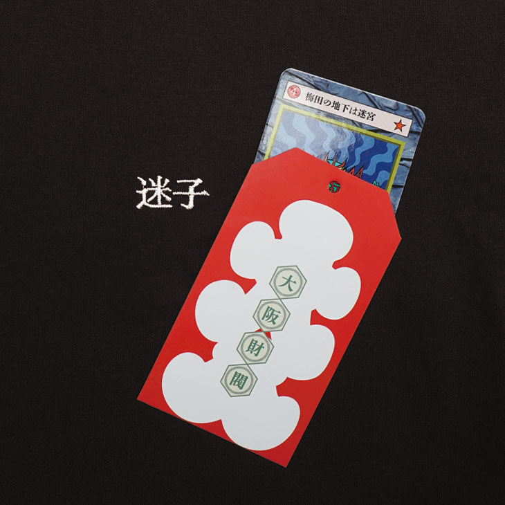 迷子　HOODIE